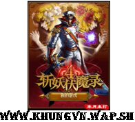 Van Hao pro 1